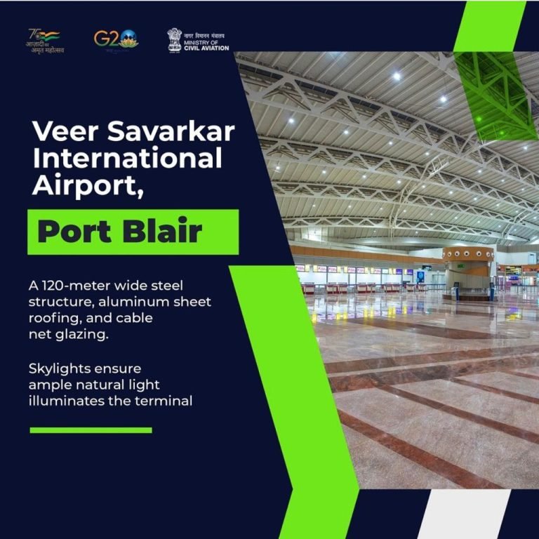 Airport information view 1