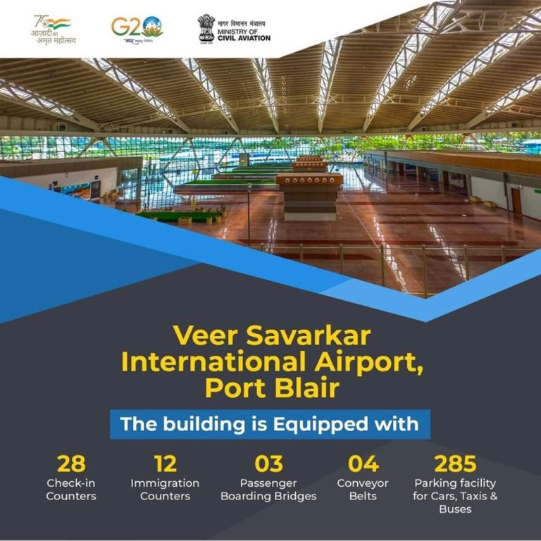 Airport information view 2