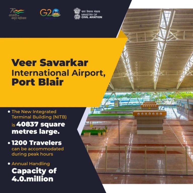 Airport information view 3