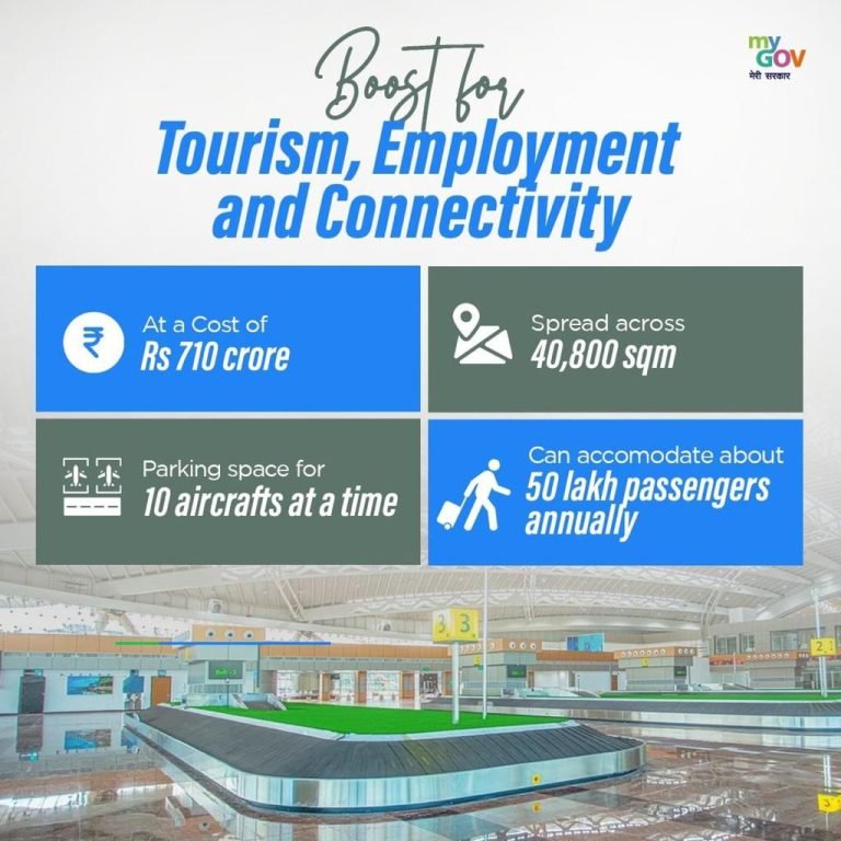 Airport information view 4